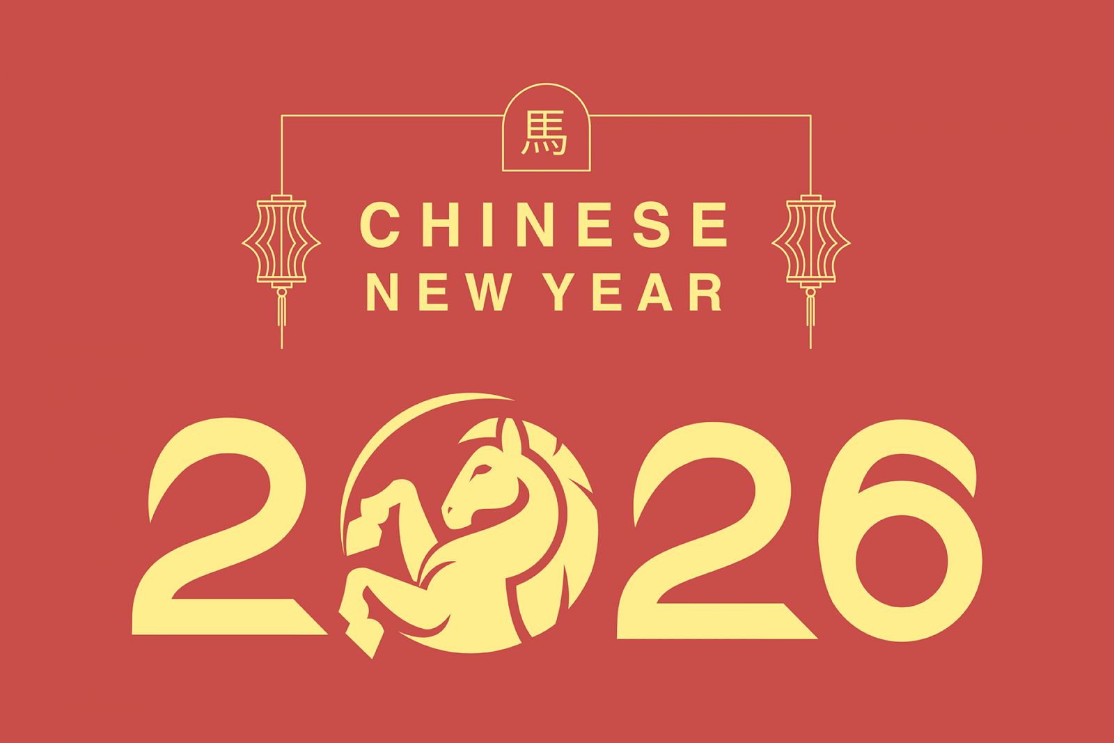 萬馬奔騰 連假馳騁 春節住房專案