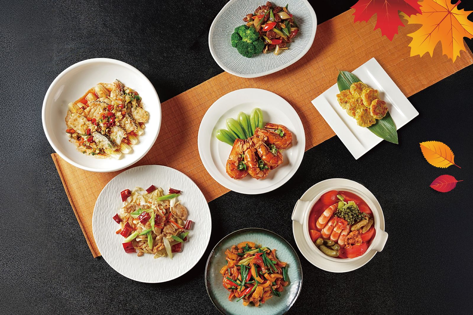 秋意入菜,食在好味