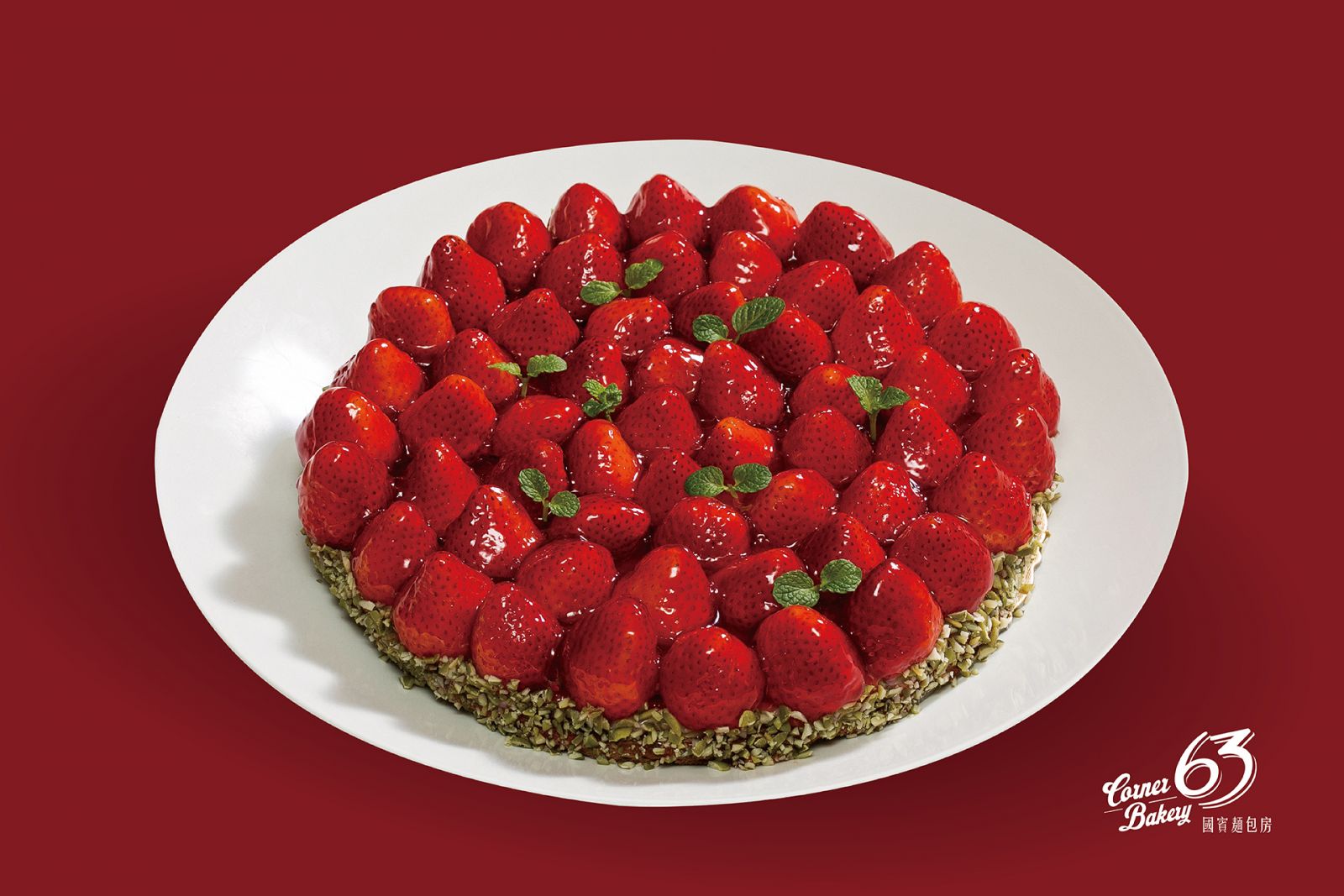 酸甜之間尋回生活的儀式感《經典草莓派預購中》