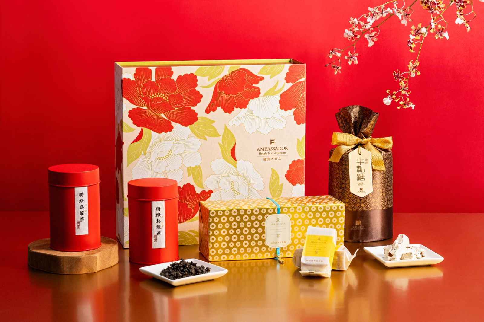 國賓頂級伴手禮