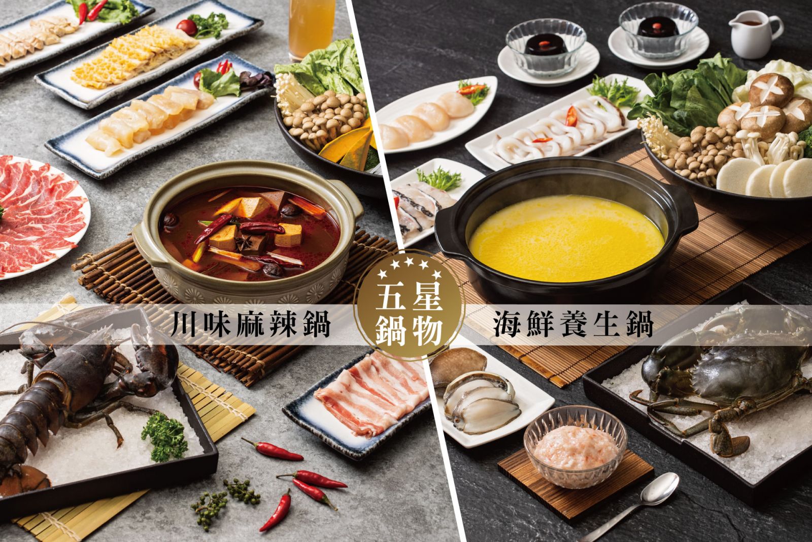 屢獲殊榮的A Cut 牛排館 台北國賓大飯店