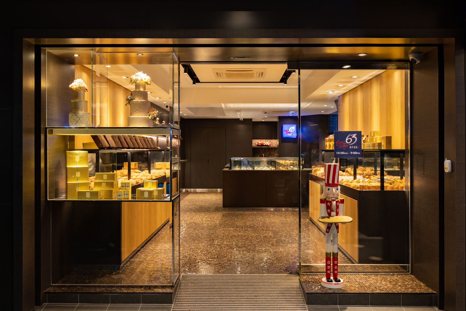 Ambassador Hotel Taipei Corner Bakery 63 Fine Pastries & Confections